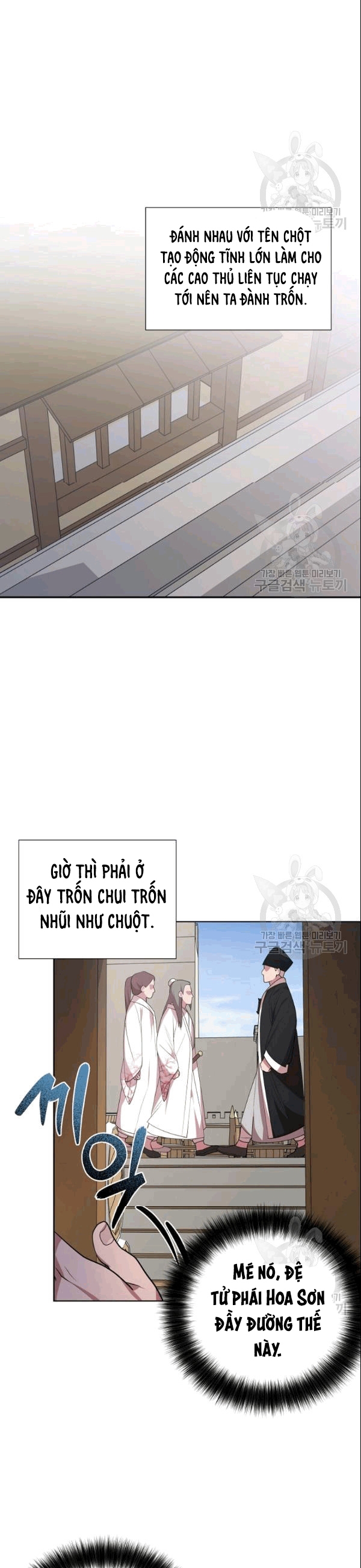 Đọc truyện [M2 Comic] Họa Long Vương - Chap 20