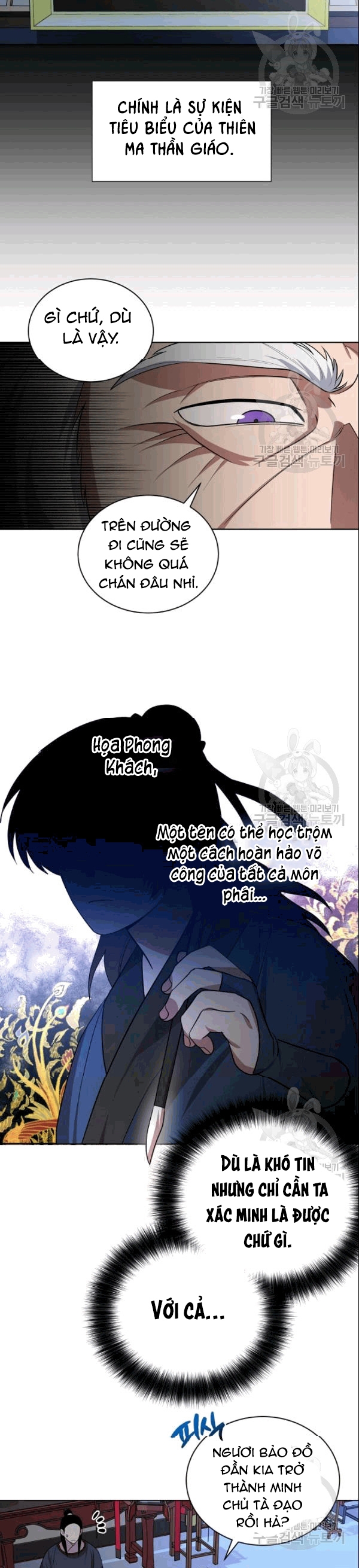 Đọc truyện [M2 Comic] Họa Long Vương - Chap 20