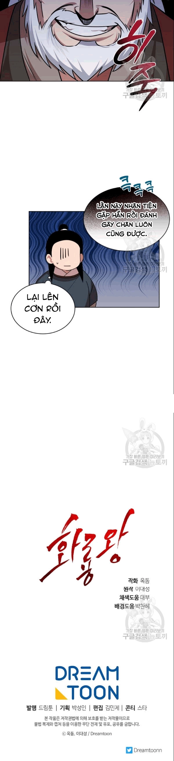 Đọc truyện [M2 Comic] Họa Long Vương - Chap 20