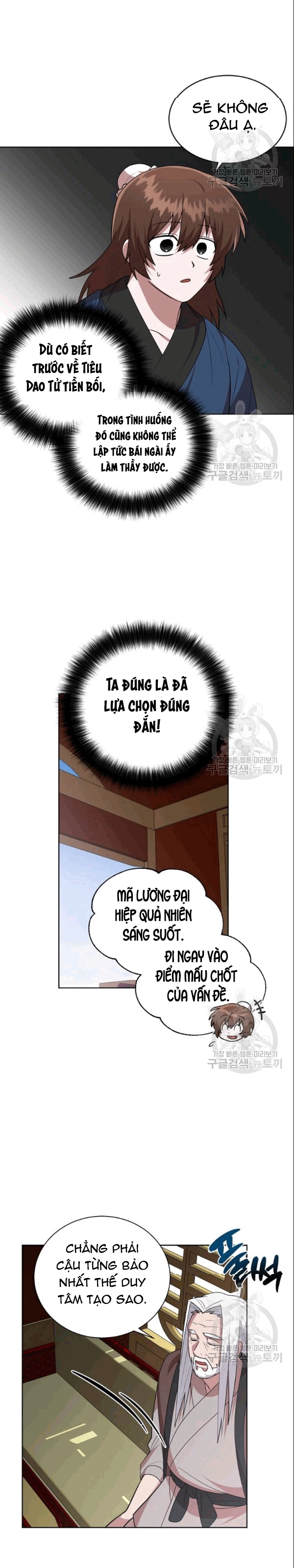 Đọc truyện [M2 Comic] Họa Long Vương - Chap 20