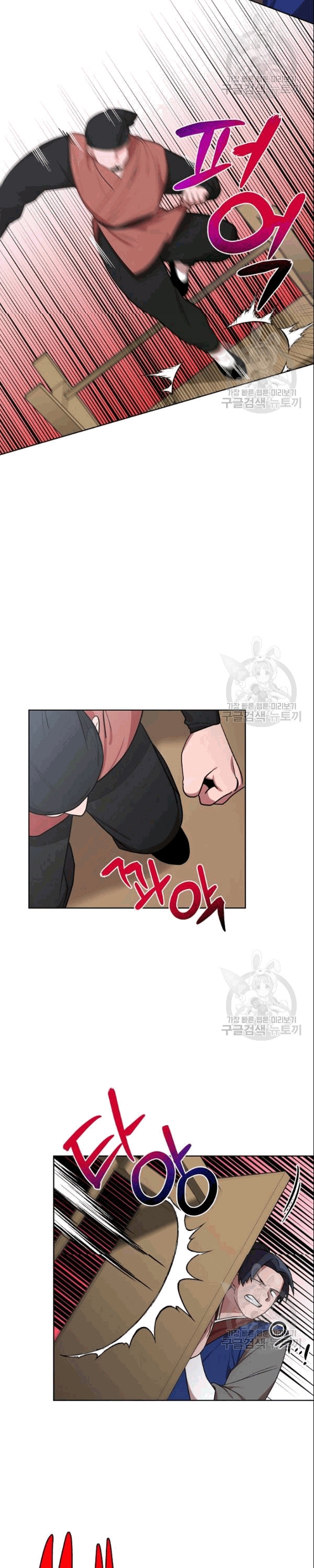 Đọc truyện [M2 Comic] Họa Long Vương - Chap 21