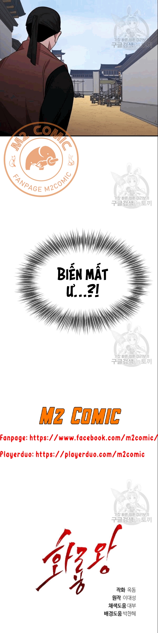 Đọc truyện [M2 Comic] Họa Long Vương - Chap 21