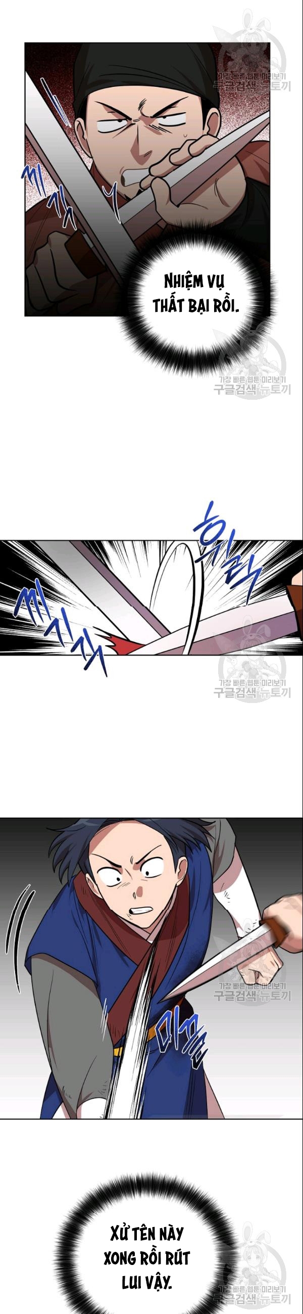 Đọc truyện [M2 Comic] Họa Long Vương - Chap 22