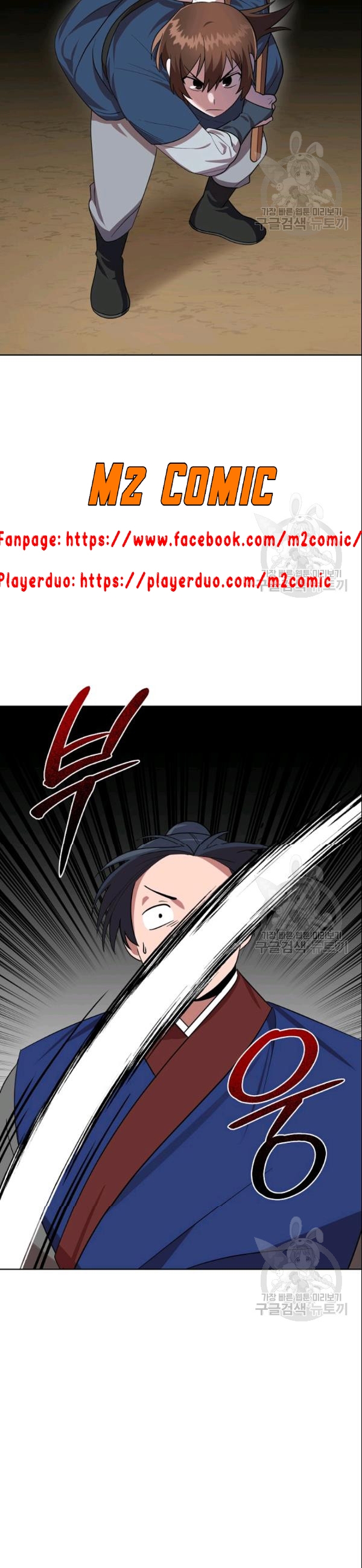Đọc truyện [M2 Comic] Họa Long Vương - Chap 23