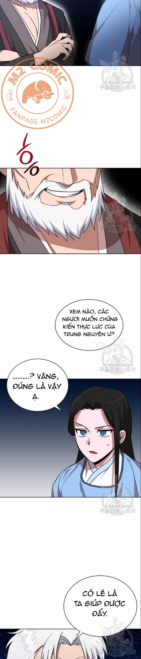 Đọc truyện [M2 Comic] Họa Long Vương - Chap 24