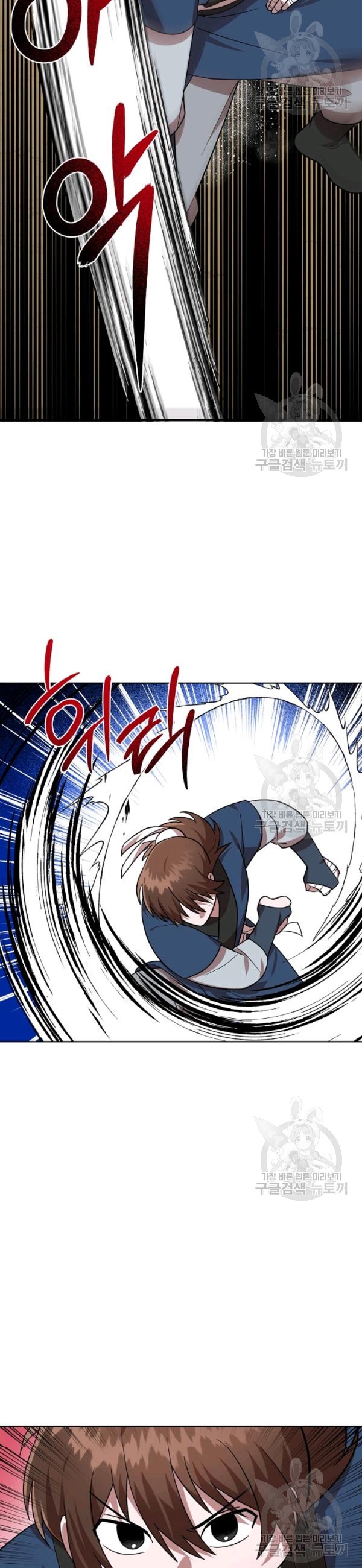 Đọc truyện [M2 Comic] Họa Long Vương - Chap 25