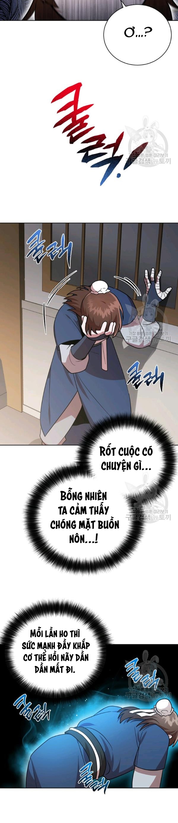 Đọc truyện [M2 Comic] Họa Long Vương - Chap 25