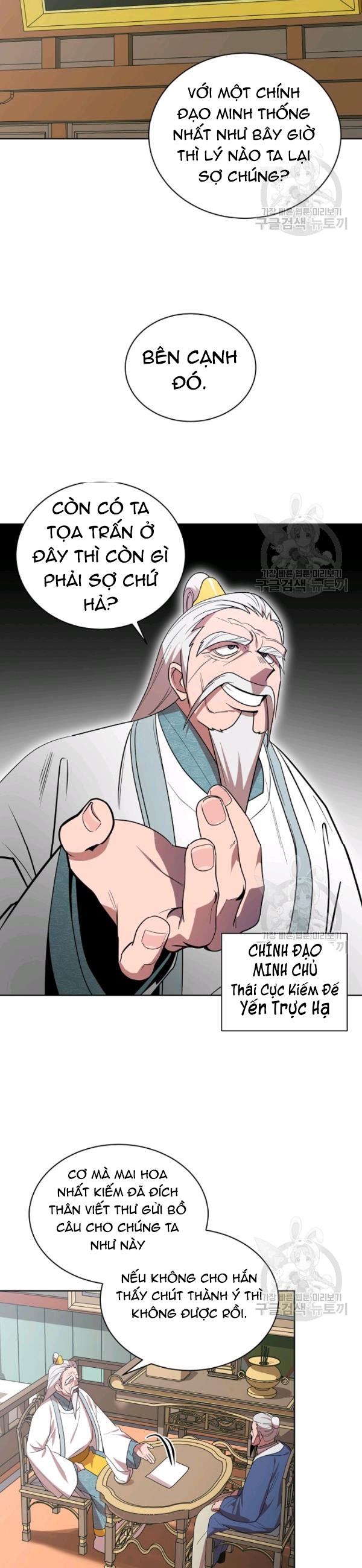 Đọc truyện [M2 Comic] Họa Long Vương - Chap 25