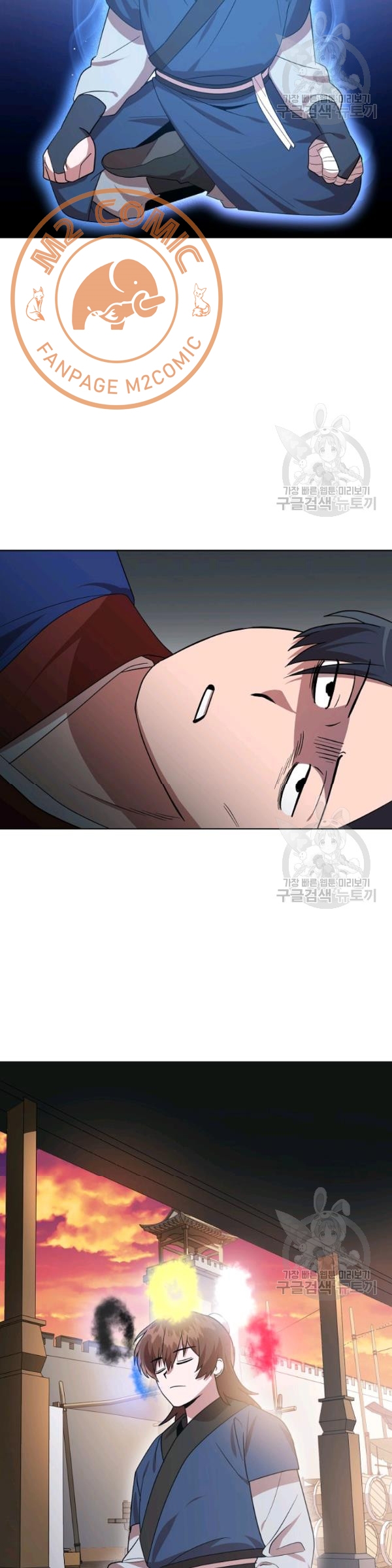 Đọc truyện [M2 Comic] Họa Long Vương - Chap 26