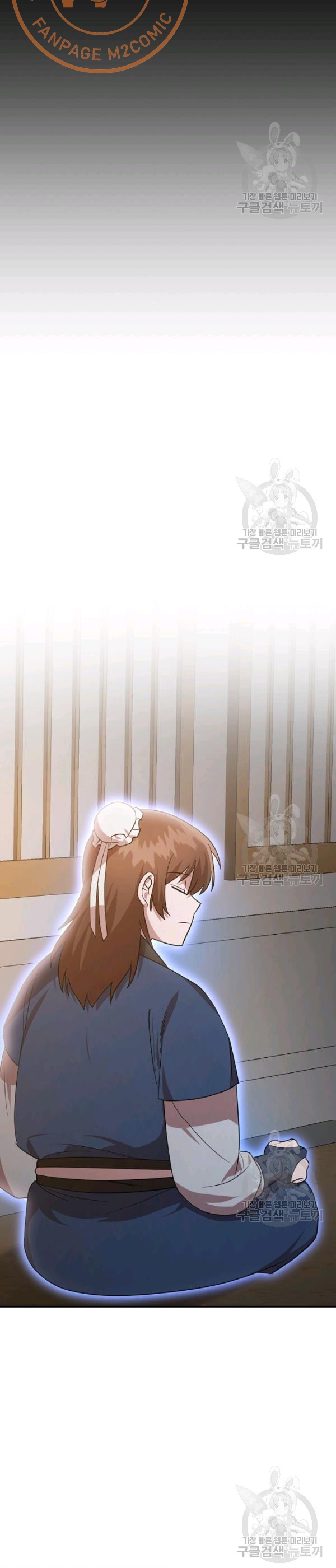 Đọc truyện [M2 Comic] Họa Long Vương - Chap 26