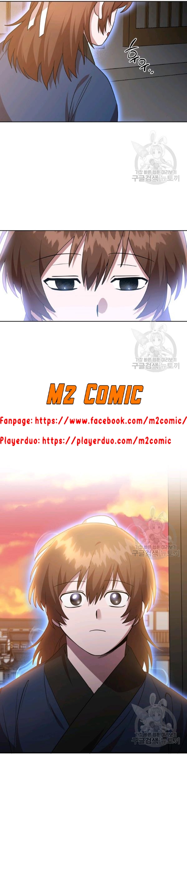 Đọc truyện [M2 Comic] Họa Long Vương - Chap 26