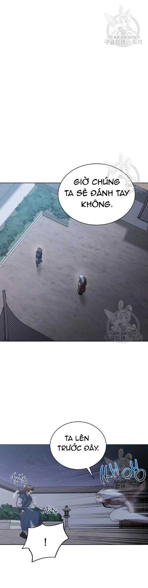 Đọc truyện [M2 Comic] Họa Long Vương - Chap 27