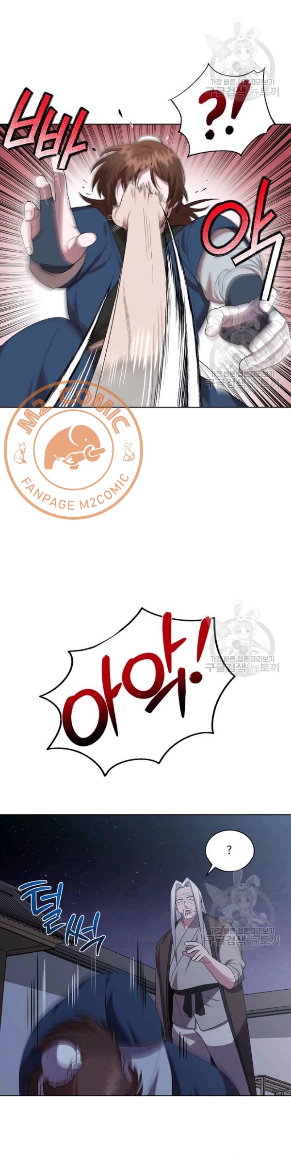 Đọc truyện [M2 Comic] Họa Long Vương - Chap 27