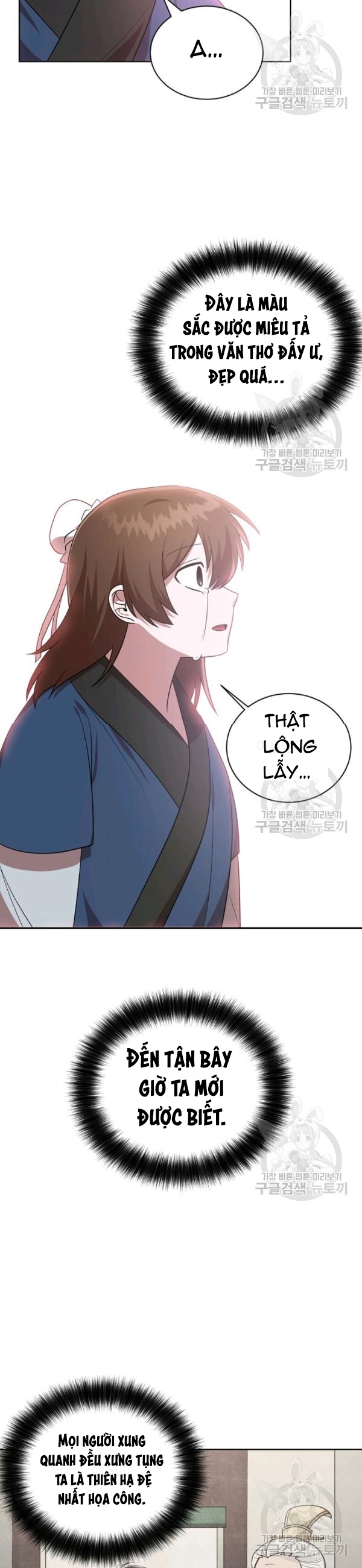 Đọc truyện [M2 Comic] Họa Long Vương - Chap 27