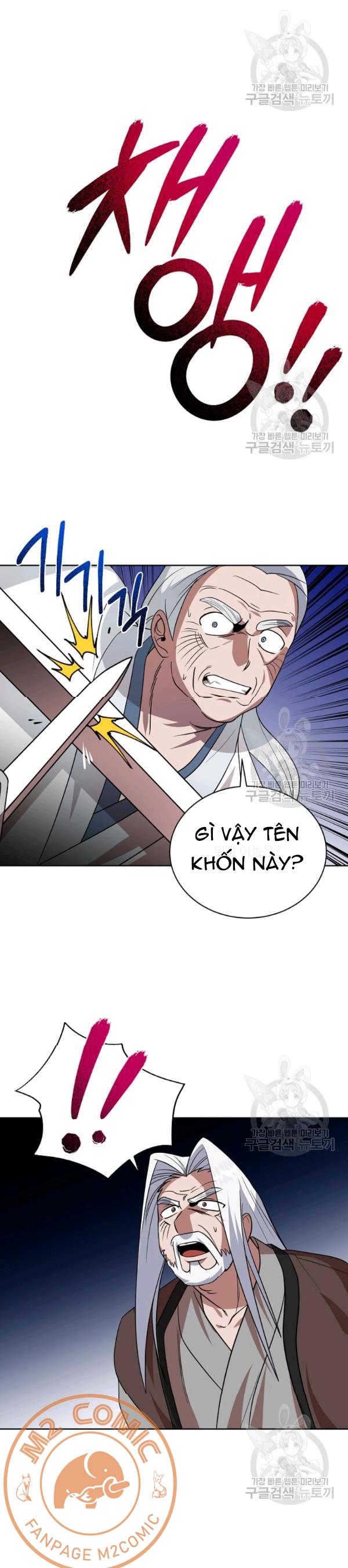 Đọc truyện [M2 Comic] Họa Long Vương - Chap 28