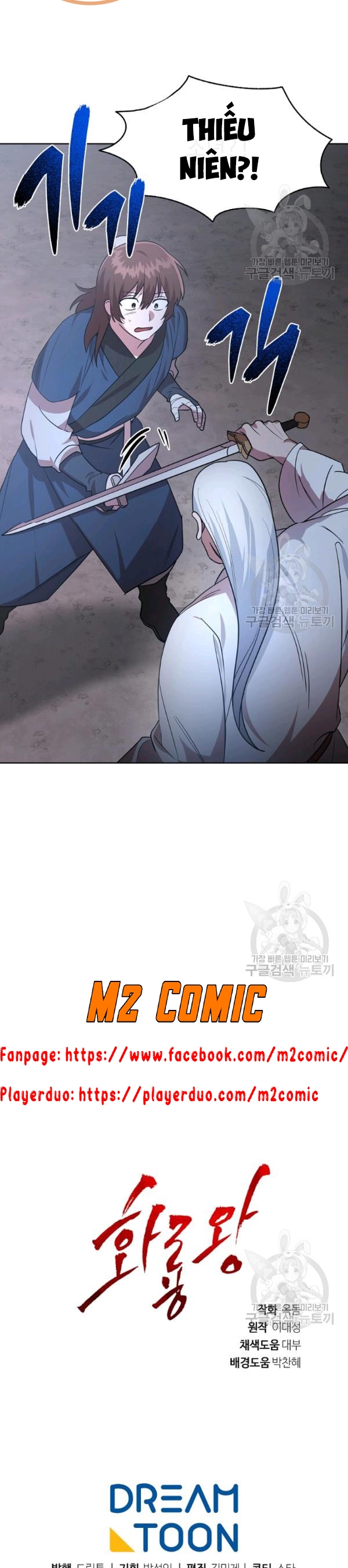 Đọc truyện [M2 Comic] Họa Long Vương - Chap 28