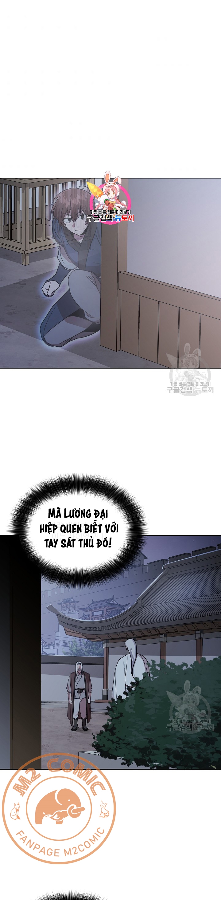 Đọc truyện [M2 Comic] Họa Long Vương - Chap 29