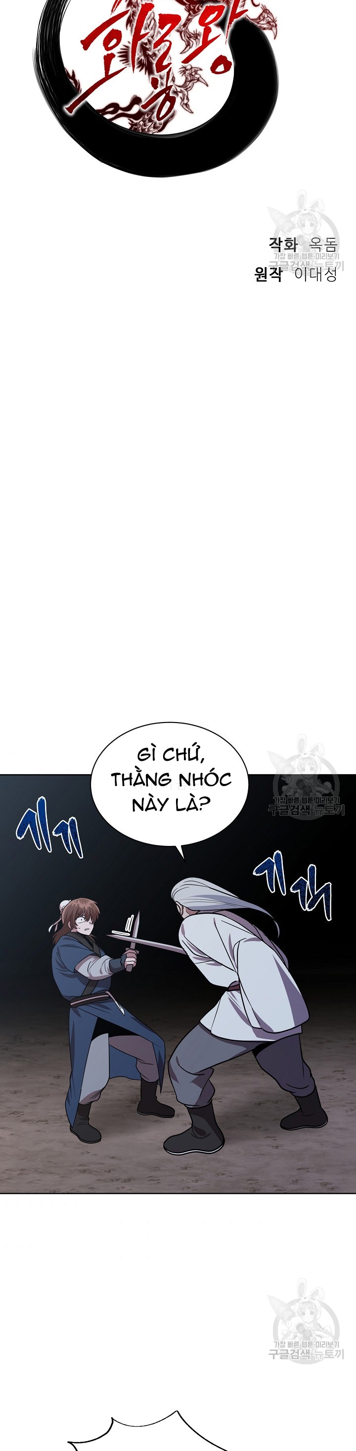Đọc truyện [M2 Comic] Họa Long Vương - Chap 29