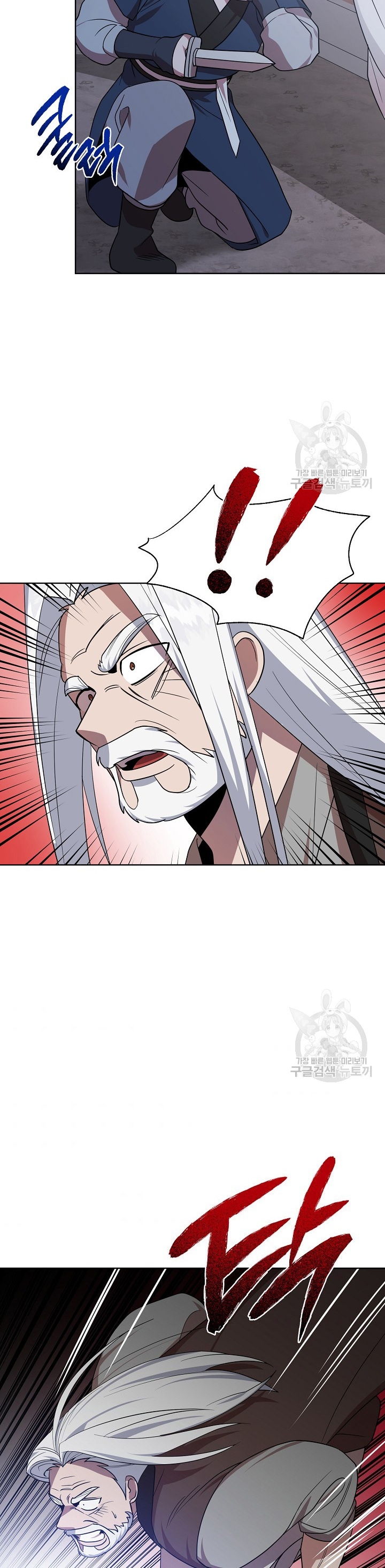 Đọc truyện [M2 Comic] Họa Long Vương - Chap 29