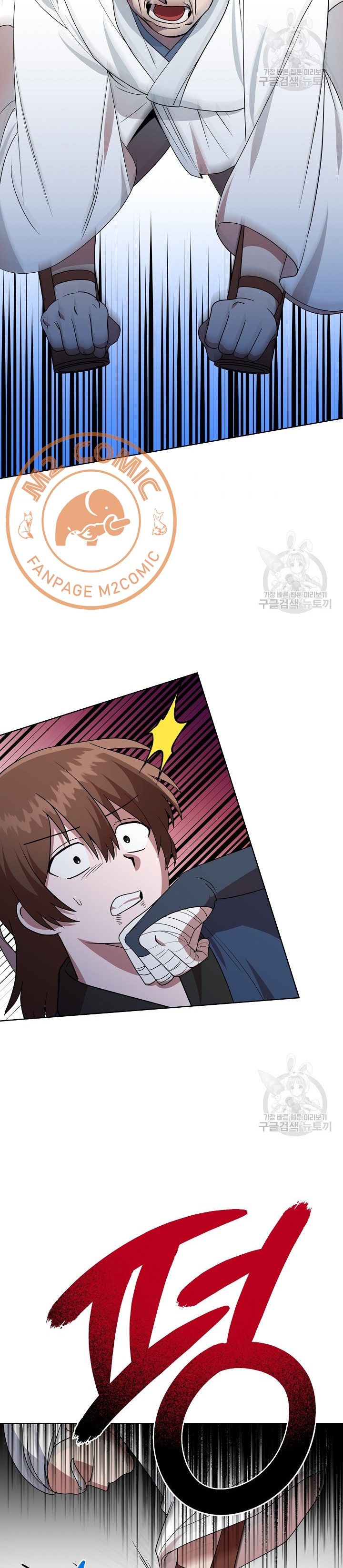 Đọc truyện [M2 Comic] Họa Long Vương - Chap 29