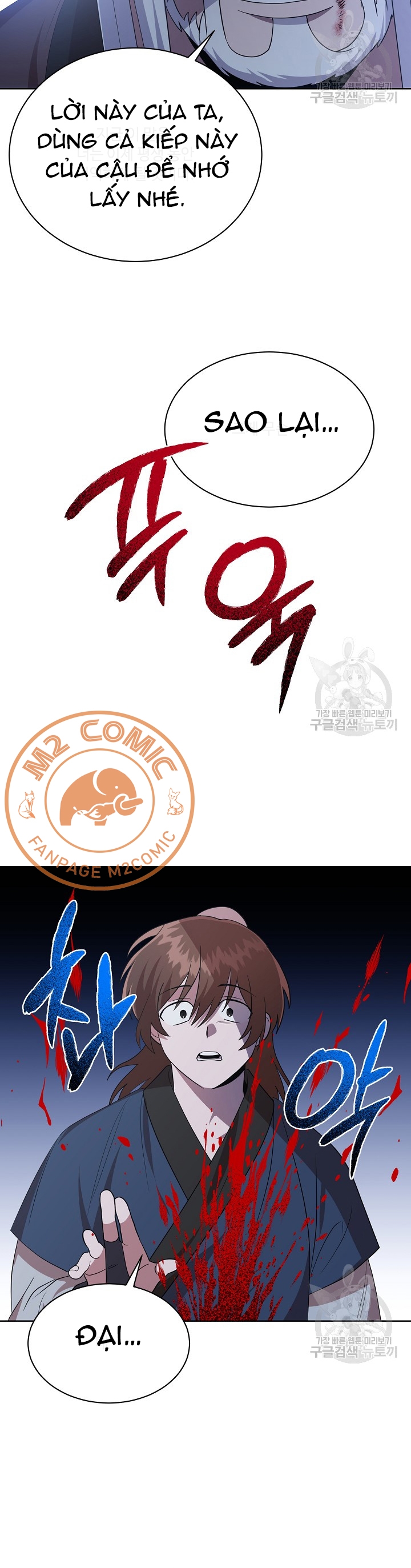 Đọc truyện [M2 Comic] Họa Long Vương - Chap 29