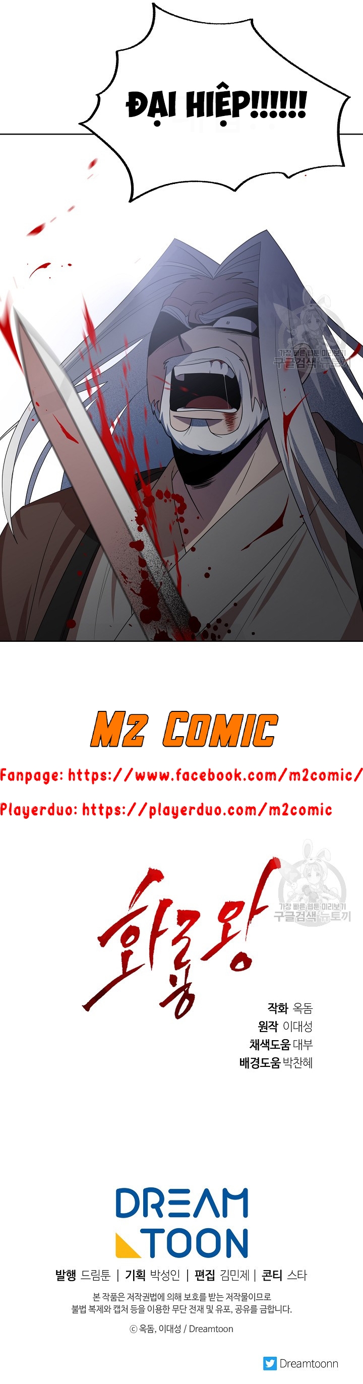 Đọc truyện [M2 Comic] Họa Long Vương - Chap 29
