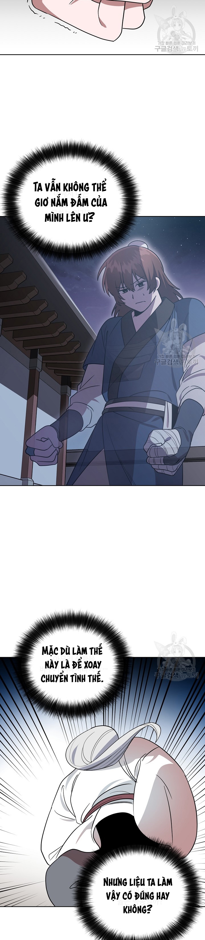 Đọc truyện [M2 Comic] Họa Long Vương - Chap 29