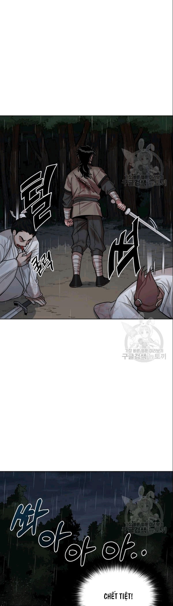 Đọc truyện [M2 Comic] Họa Long Vương - Chap 3