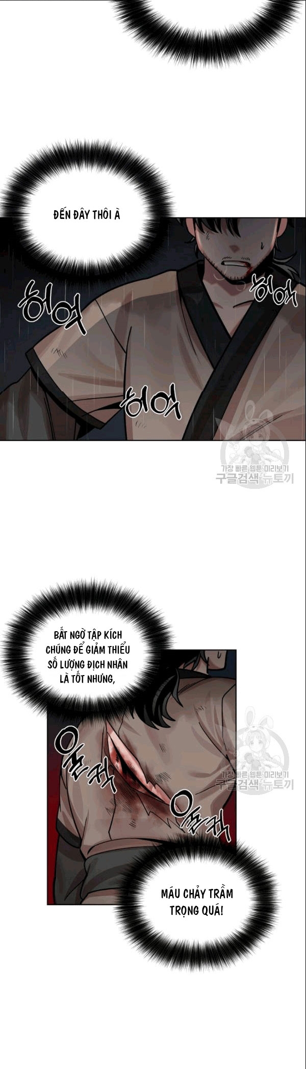 Đọc truyện [M2 Comic] Họa Long Vương - Chap 3
