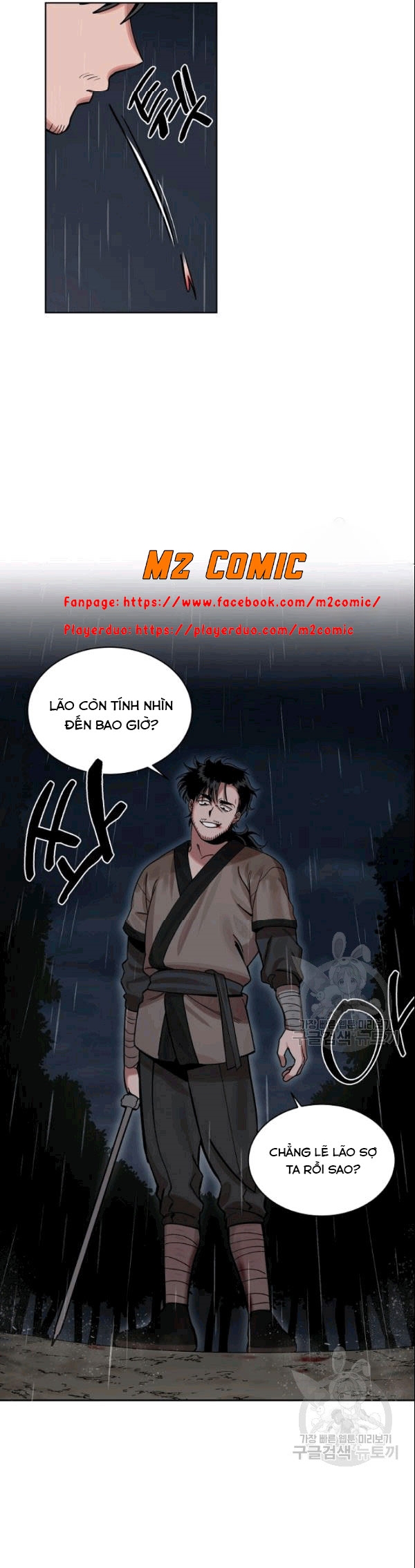 Đọc truyện [M2 Comic] Họa Long Vương - Chap 3
