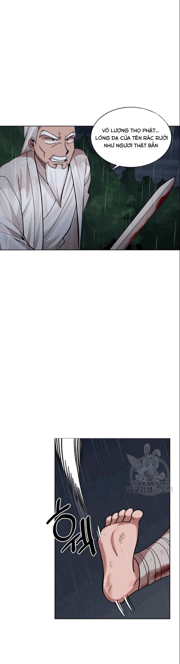 Đọc truyện [M2 Comic] Họa Long Vương - Chap 3