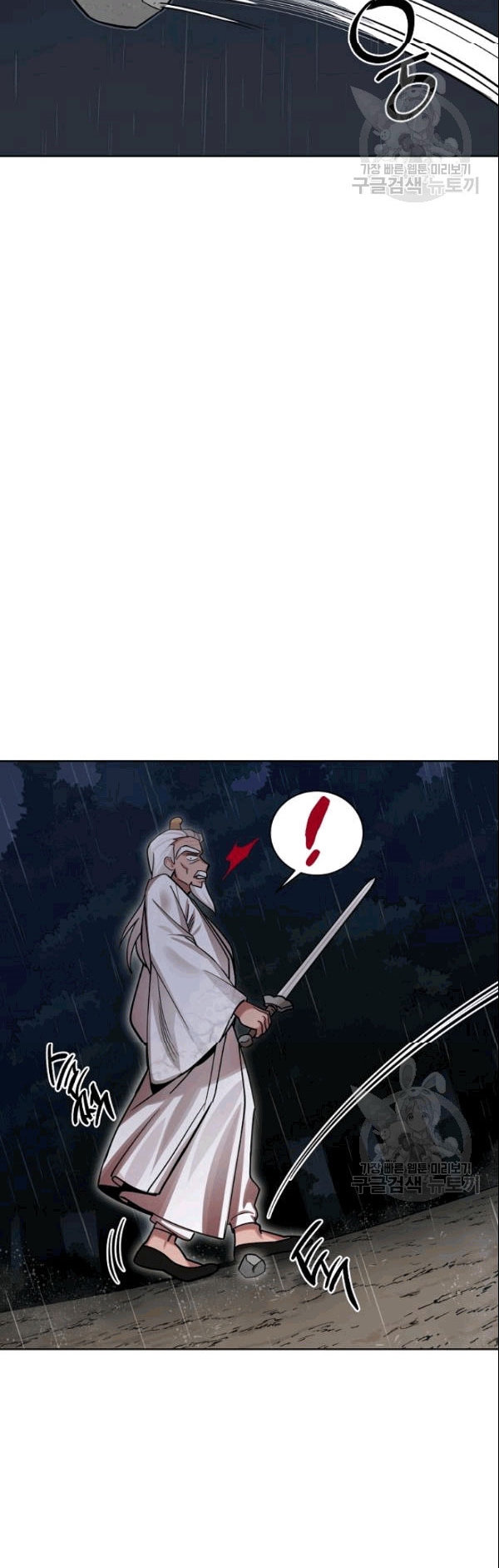 Đọc truyện [M2 Comic] Họa Long Vương - Chap 3