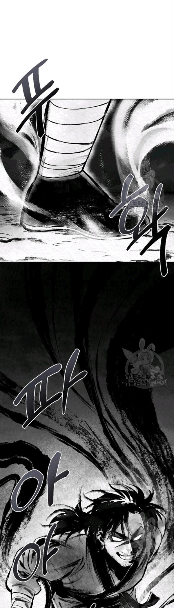 Đọc truyện [M2 Comic] Họa Long Vương - Chap 3