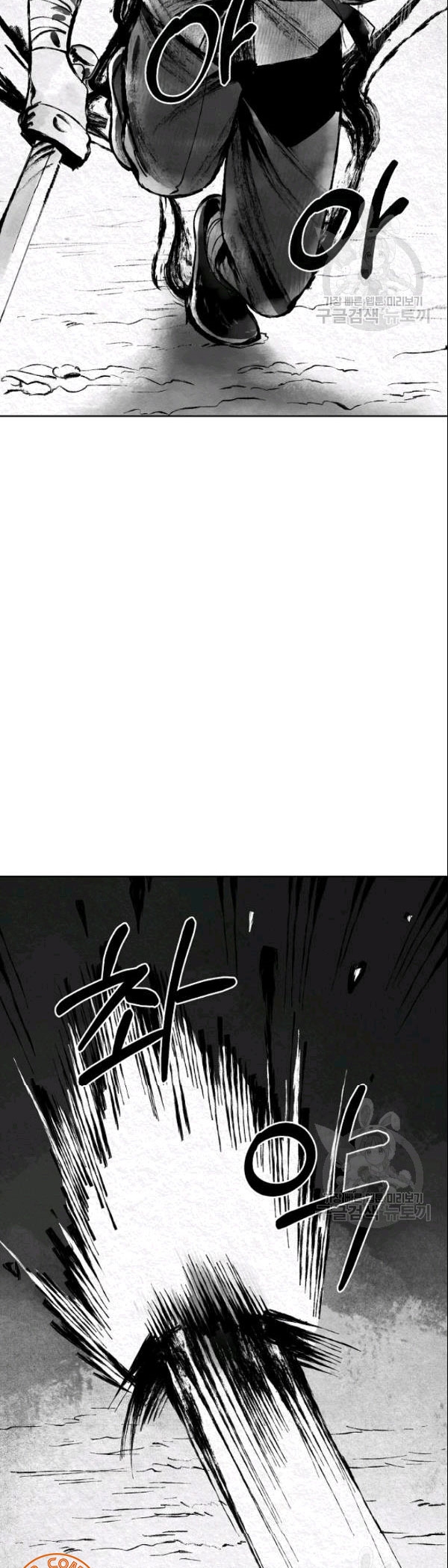 Đọc truyện [M2 Comic] Họa Long Vương - Chap 3