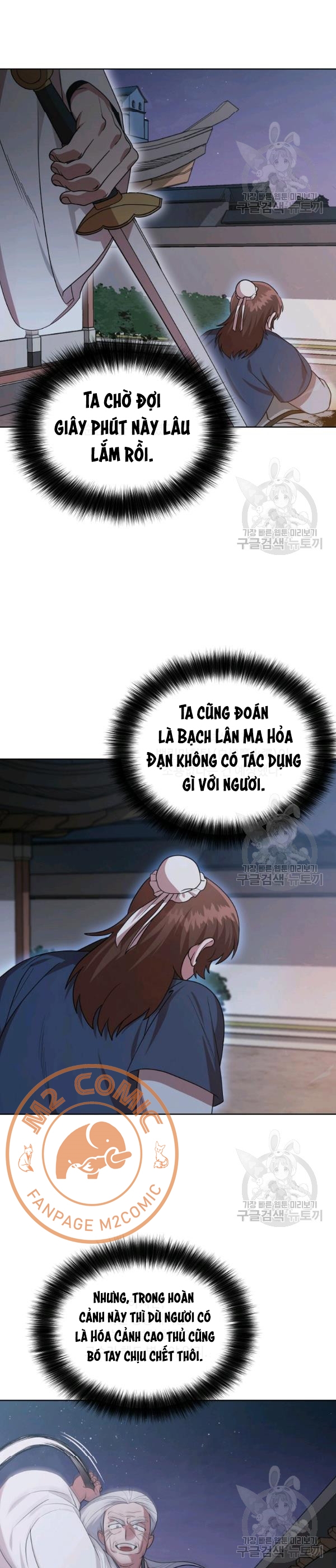 Đọc truyện [M2 Comic] Họa Long Vương - Chap 30