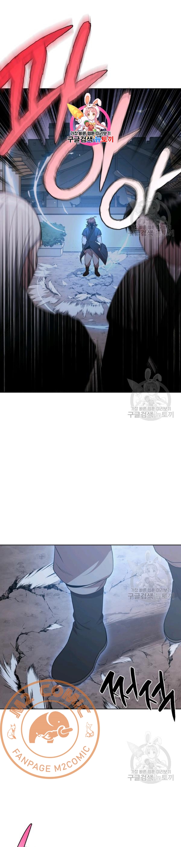 Đọc truyện [M2 Comic] Họa Long Vương - Chap 31