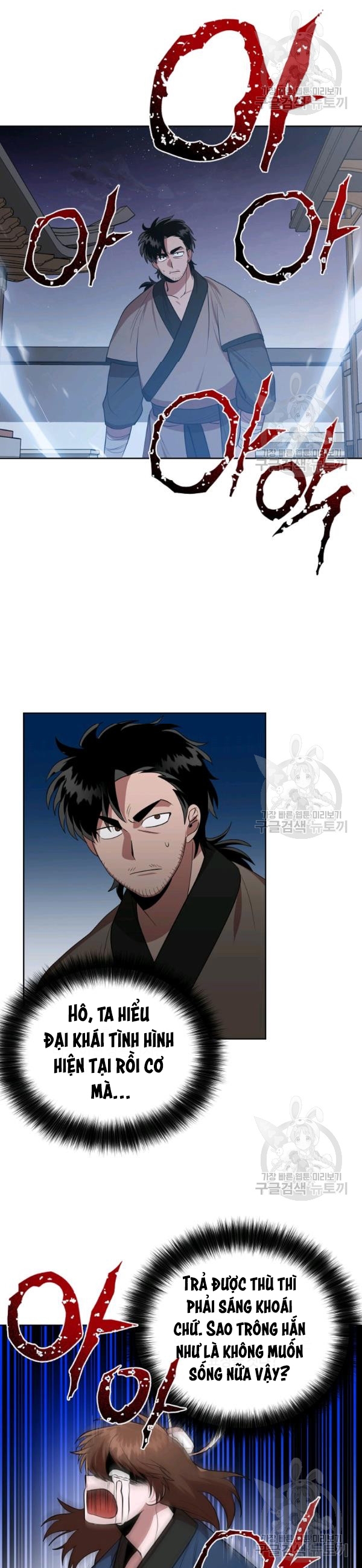 Đọc truyện [M2 Comic] Họa Long Vương - Chap 31