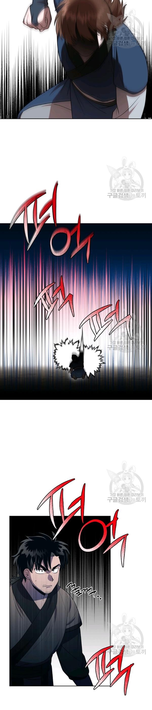 Đọc truyện [M2 Comic] Họa Long Vương - Chap 31