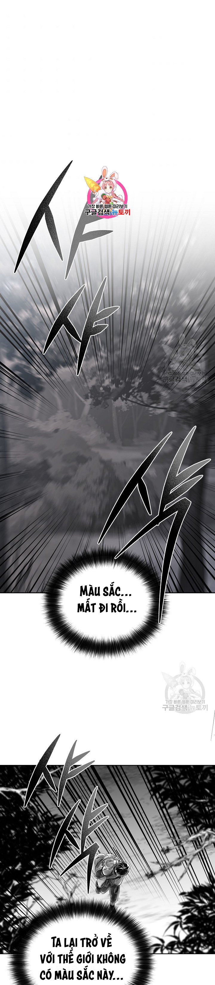Đọc truyện [M2 Comic] Họa Long Vương - Chap 32