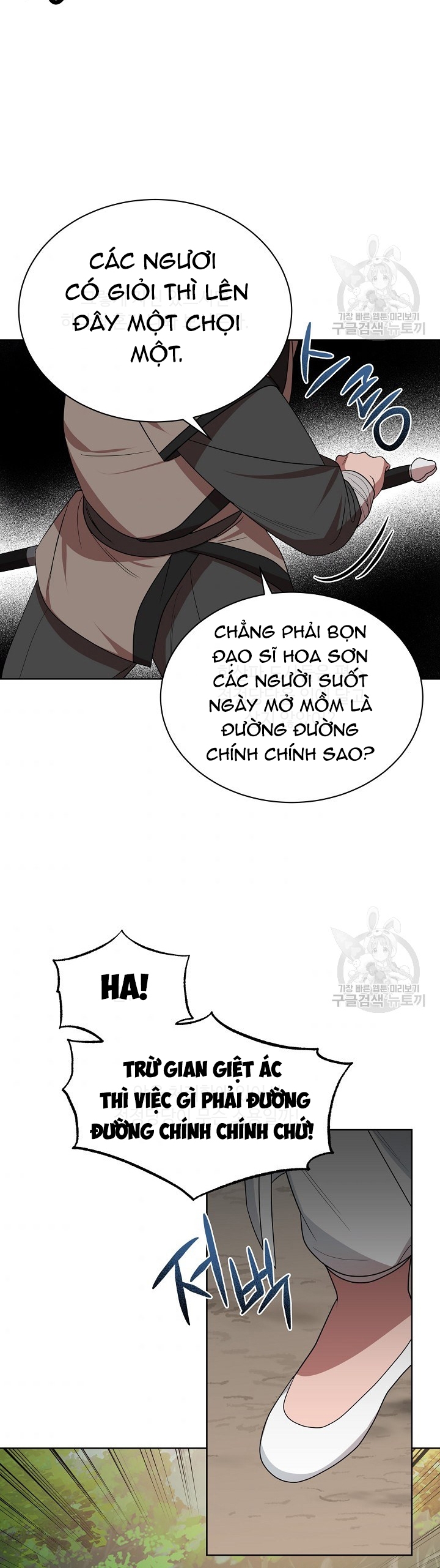 Đọc truyện [M2 Comic] Họa Long Vương - Chap 32
