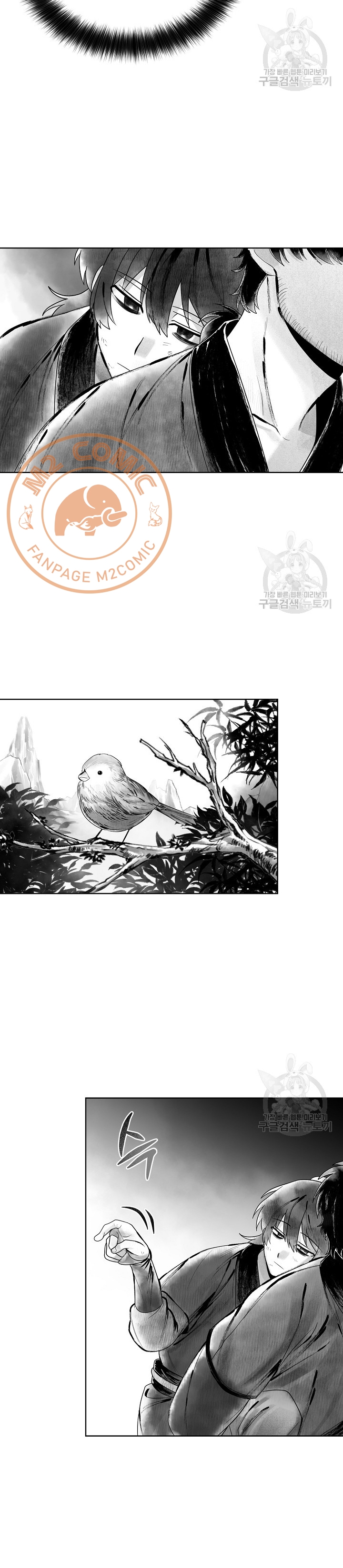 Đọc truyện [M2 Comic] Họa Long Vương - Chap 32