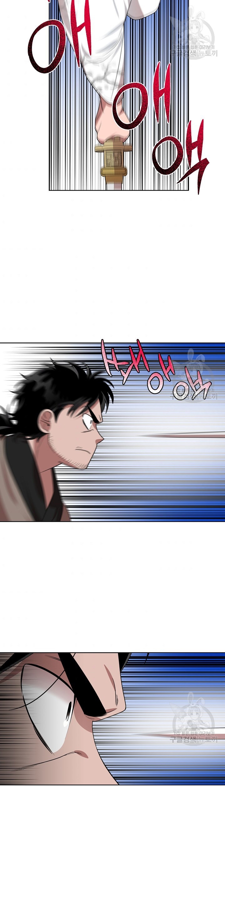 Đọc truyện [M2 Comic] Họa Long Vương - Chap 32