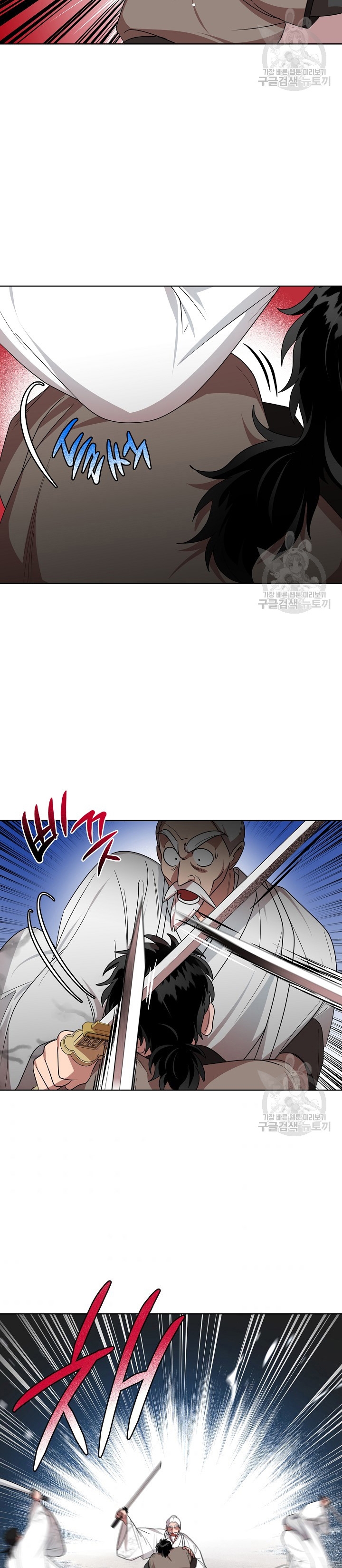 Đọc truyện [M2 Comic] Họa Long Vương - Chap 32