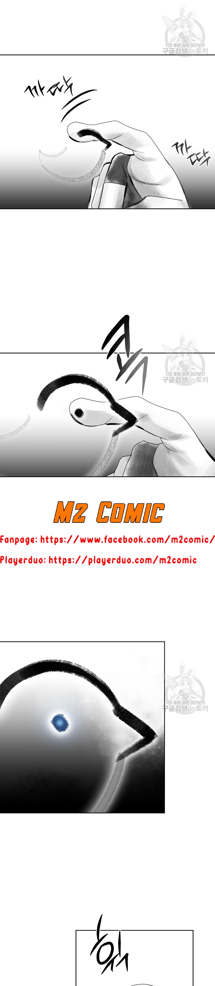 Đọc truyện [M2 Comic] Họa Long Vương - Chap 32