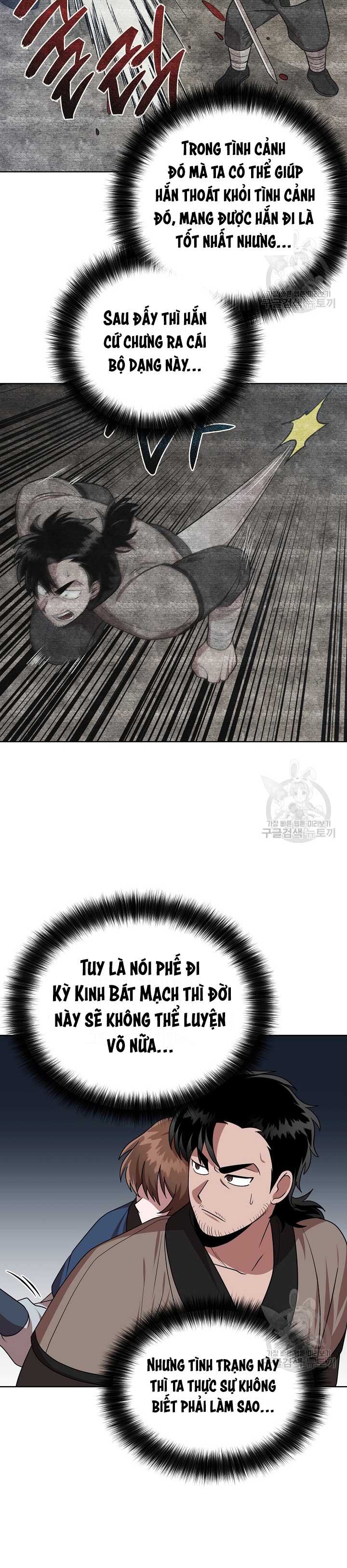 Đọc truyện [M2 Comic] Họa Long Vương - Chap 32