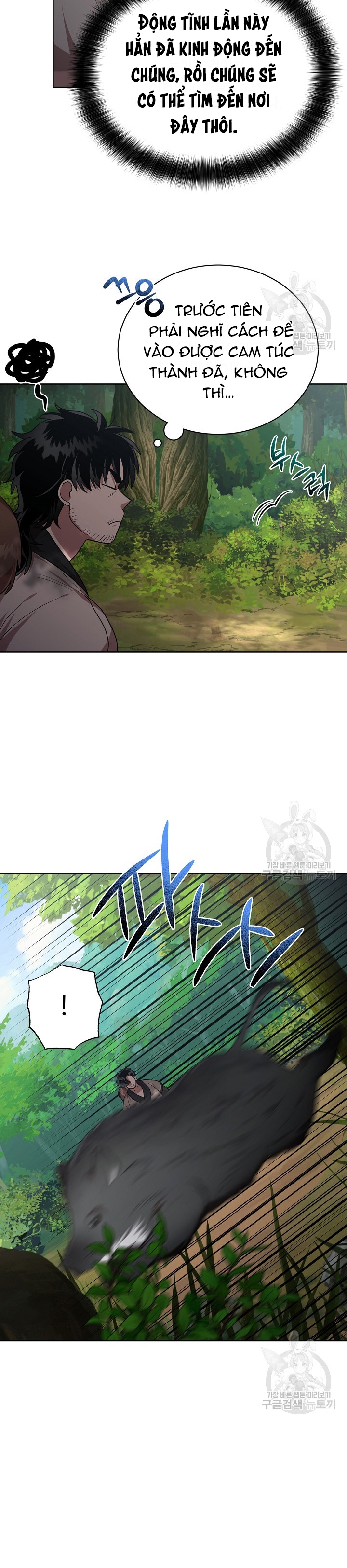 Đọc truyện [M2 Comic] Họa Long Vương - Chap 32