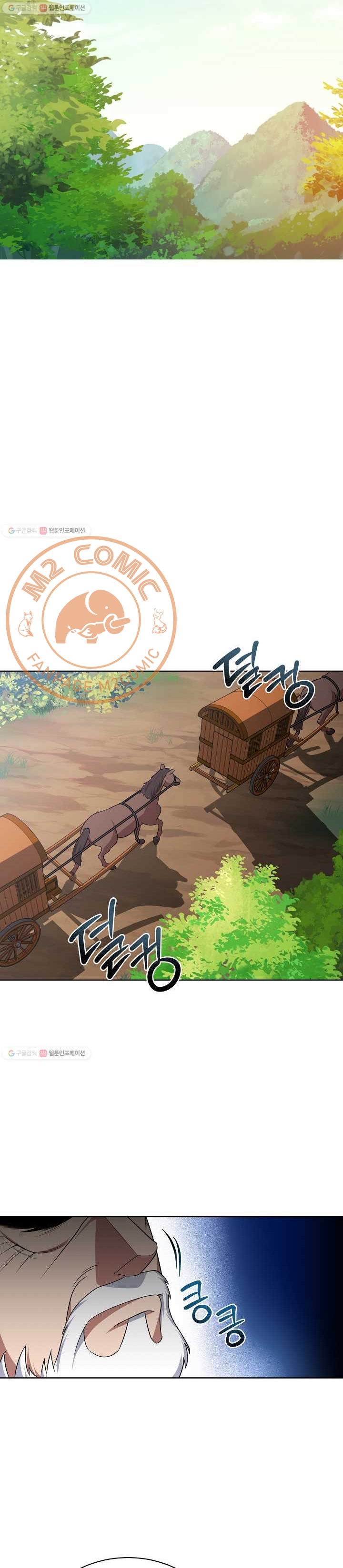 Đọc truyện [M2 Comic] Họa Long Vương - Chap 34