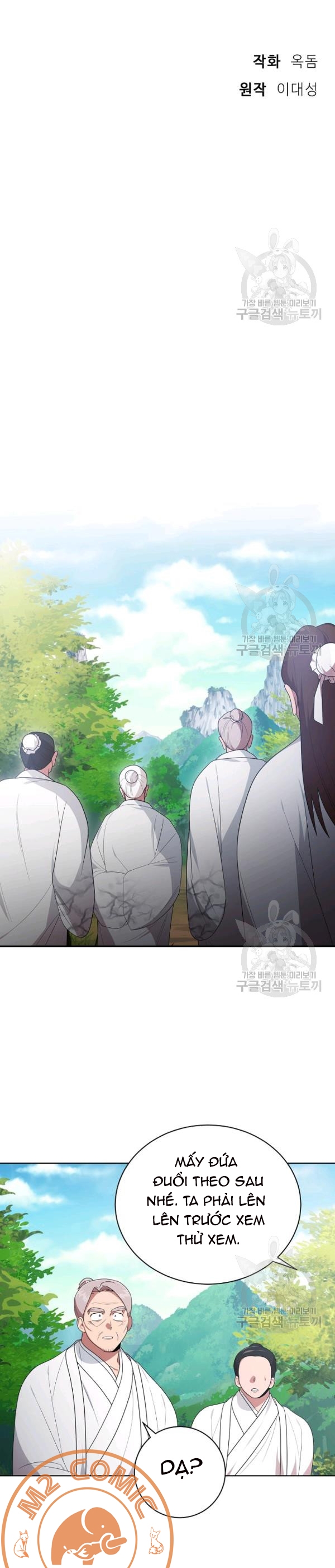 Đọc truyện [M2 Comic] Họa Long Vương - Chap 36
