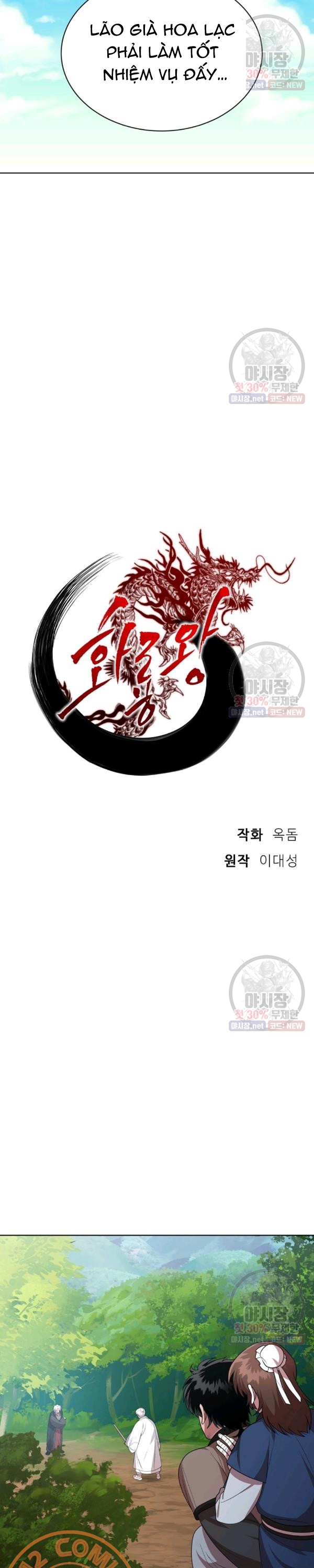 Đọc truyện [M2 Comic] Họa Long Vương - Chap 37