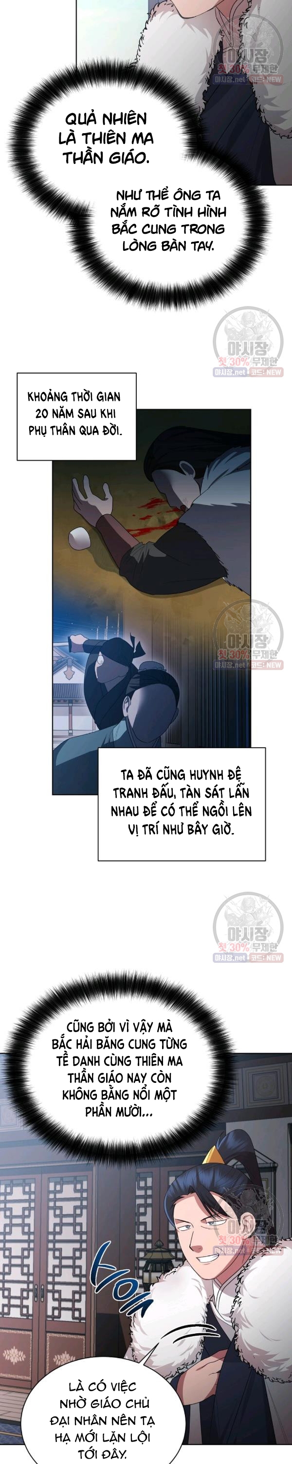 Đọc truyện [M2 Comic] Họa Long Vương - Chap 37